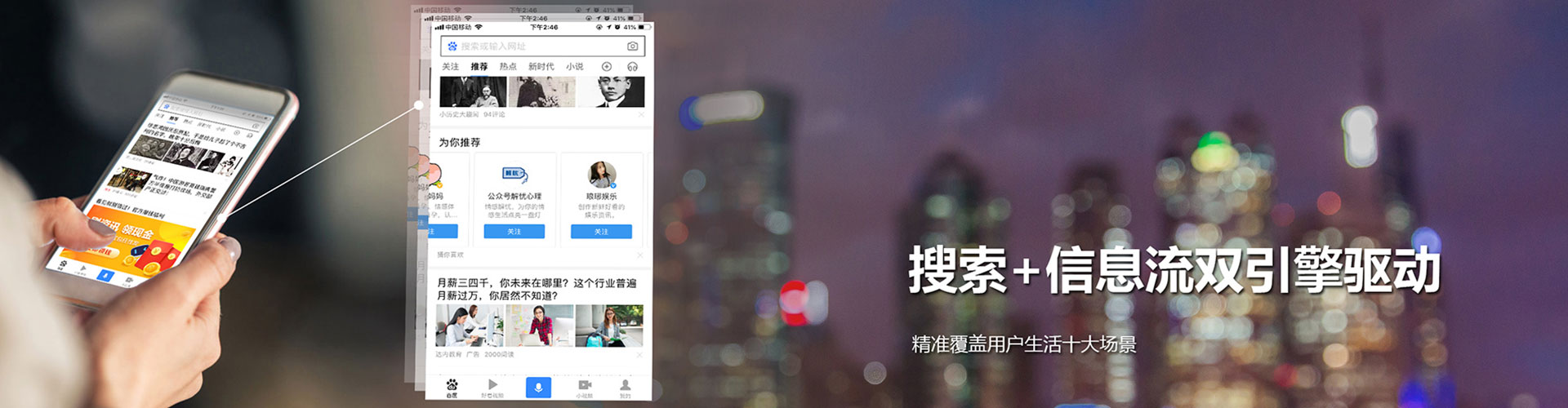 顺昌竞价排名