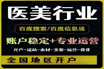 案例分享：SEM托管提升转化率