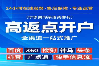 百度竞价广告托管运营的创意策略与成功案例