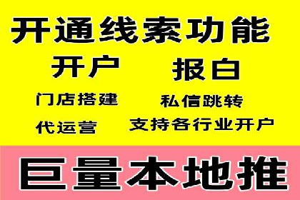 信息流广告优化案例：实现精准营销